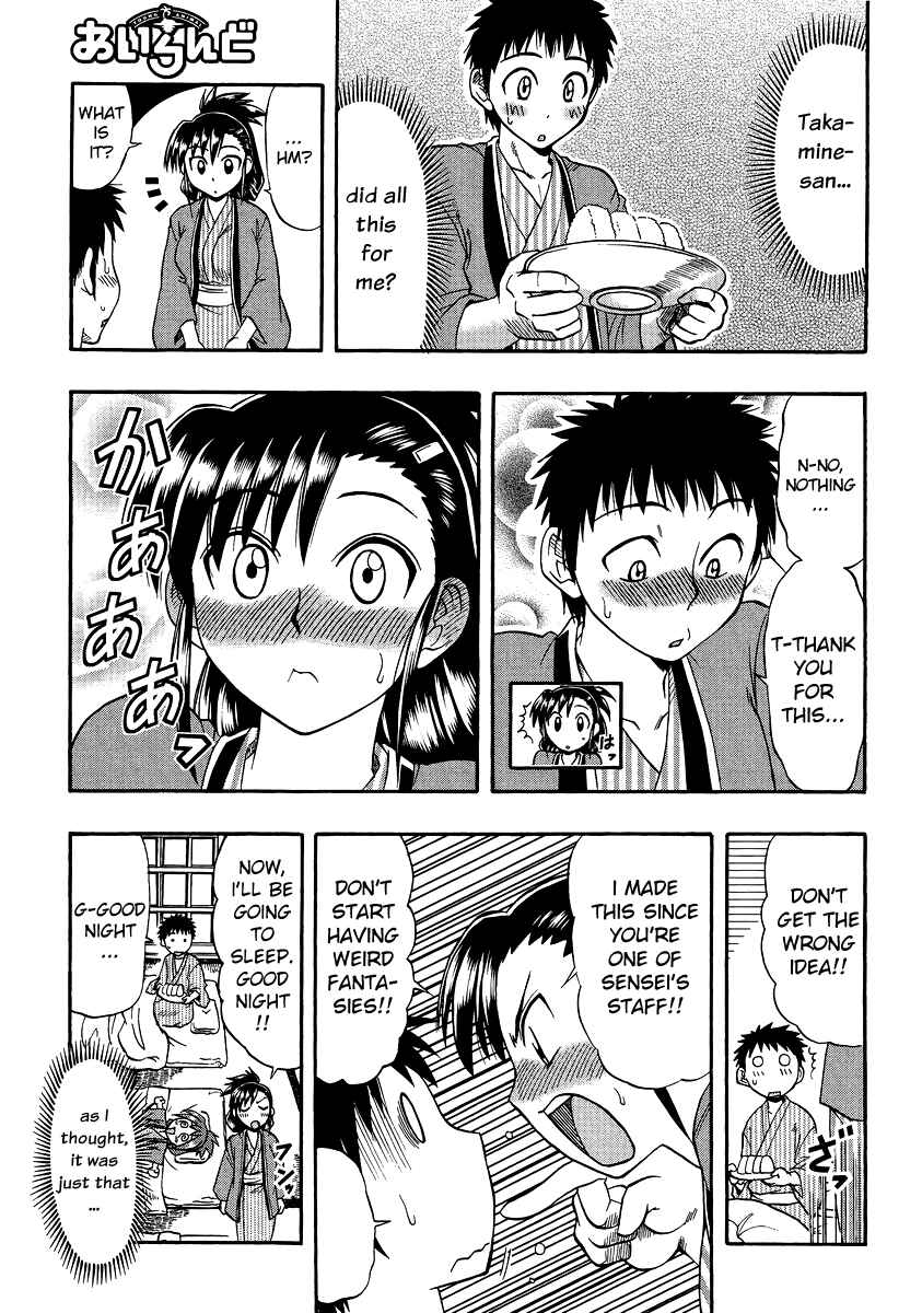 Page 19 Chapter 7 Ane Comi