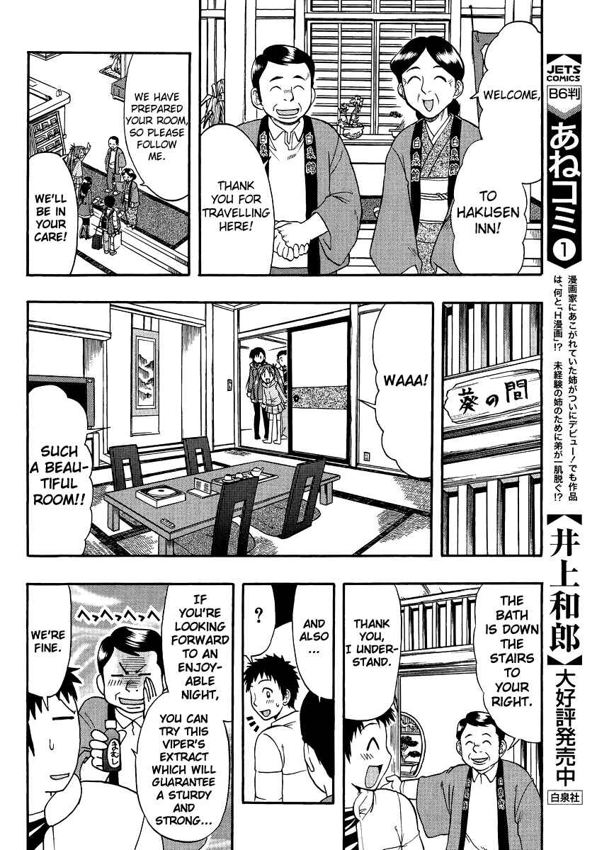 Page 4 Chapter 7 Ane Comi
