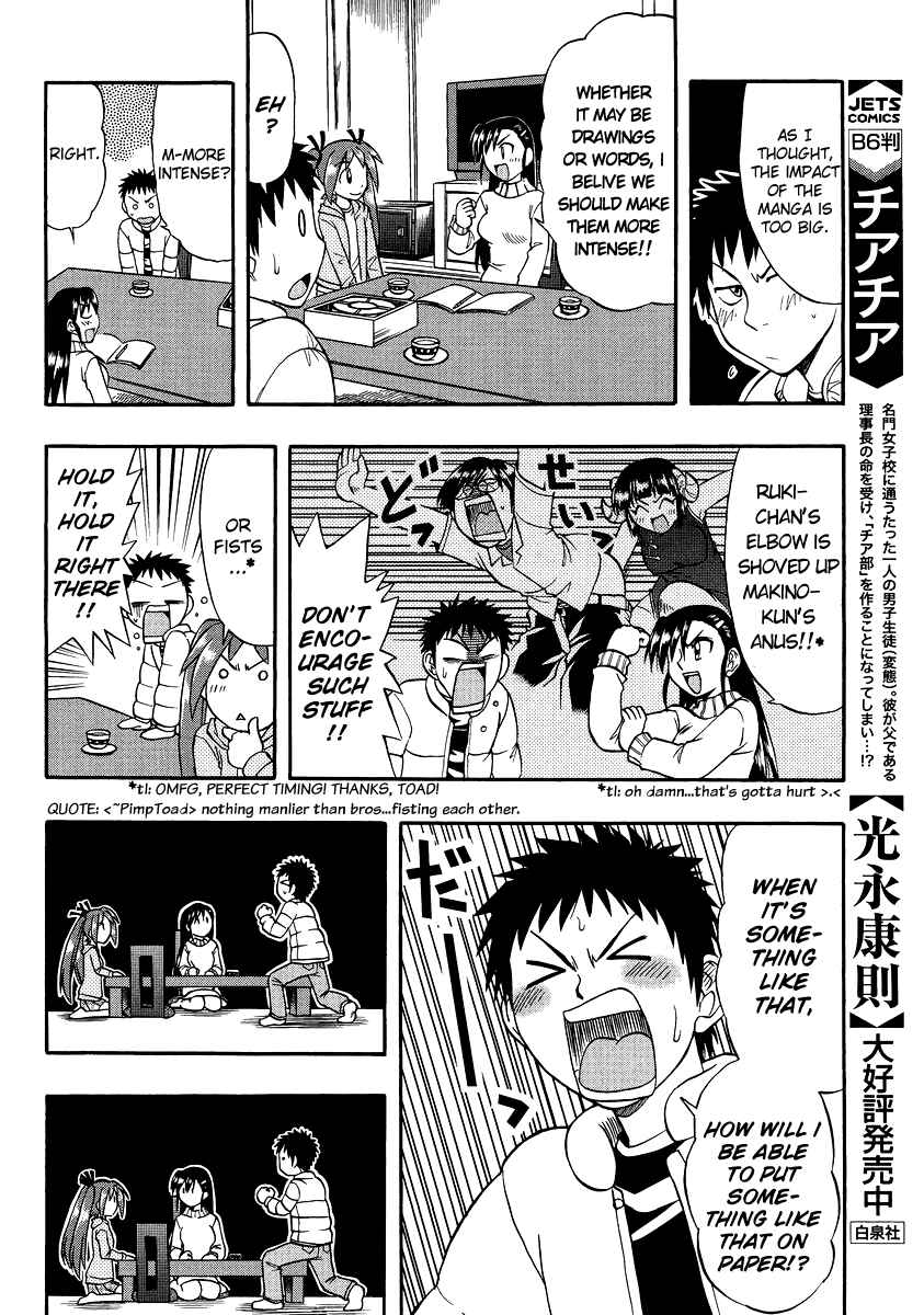 Page 6 Chapter 7 Ane Comi