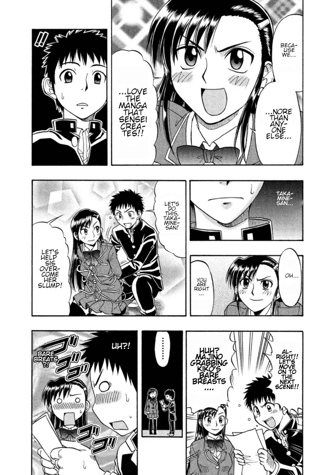 Page 18 Chapter 10 Ane Comi