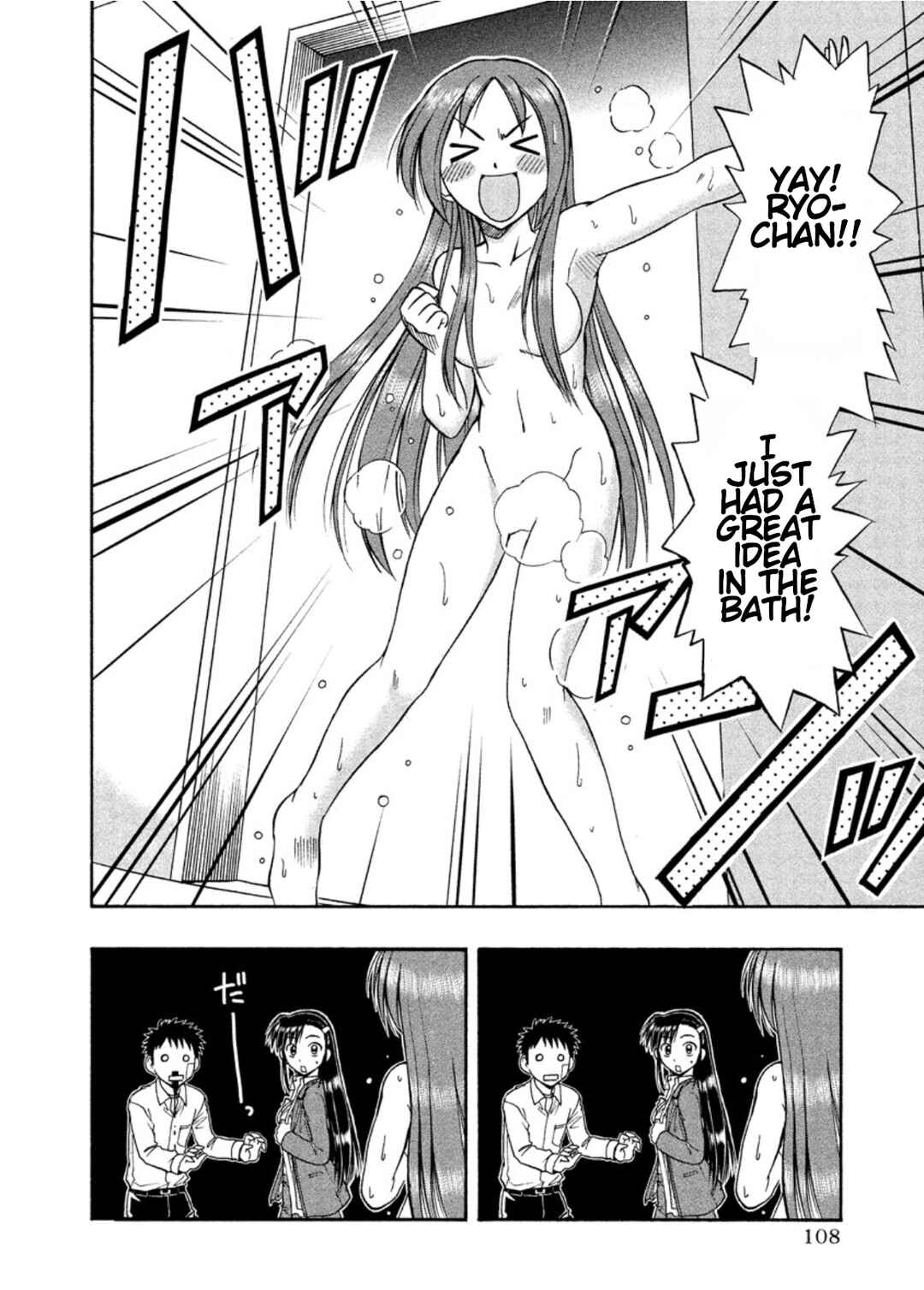 Page 23 Chapter 10 Ane Comi
