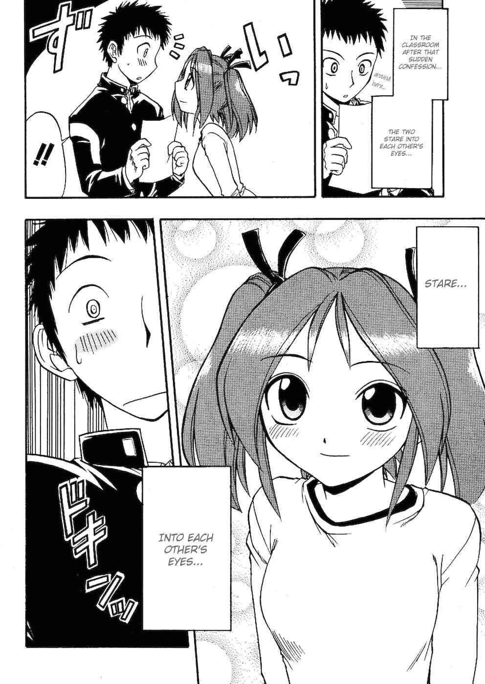 Page 12 Chapter 1 Ane Comi
