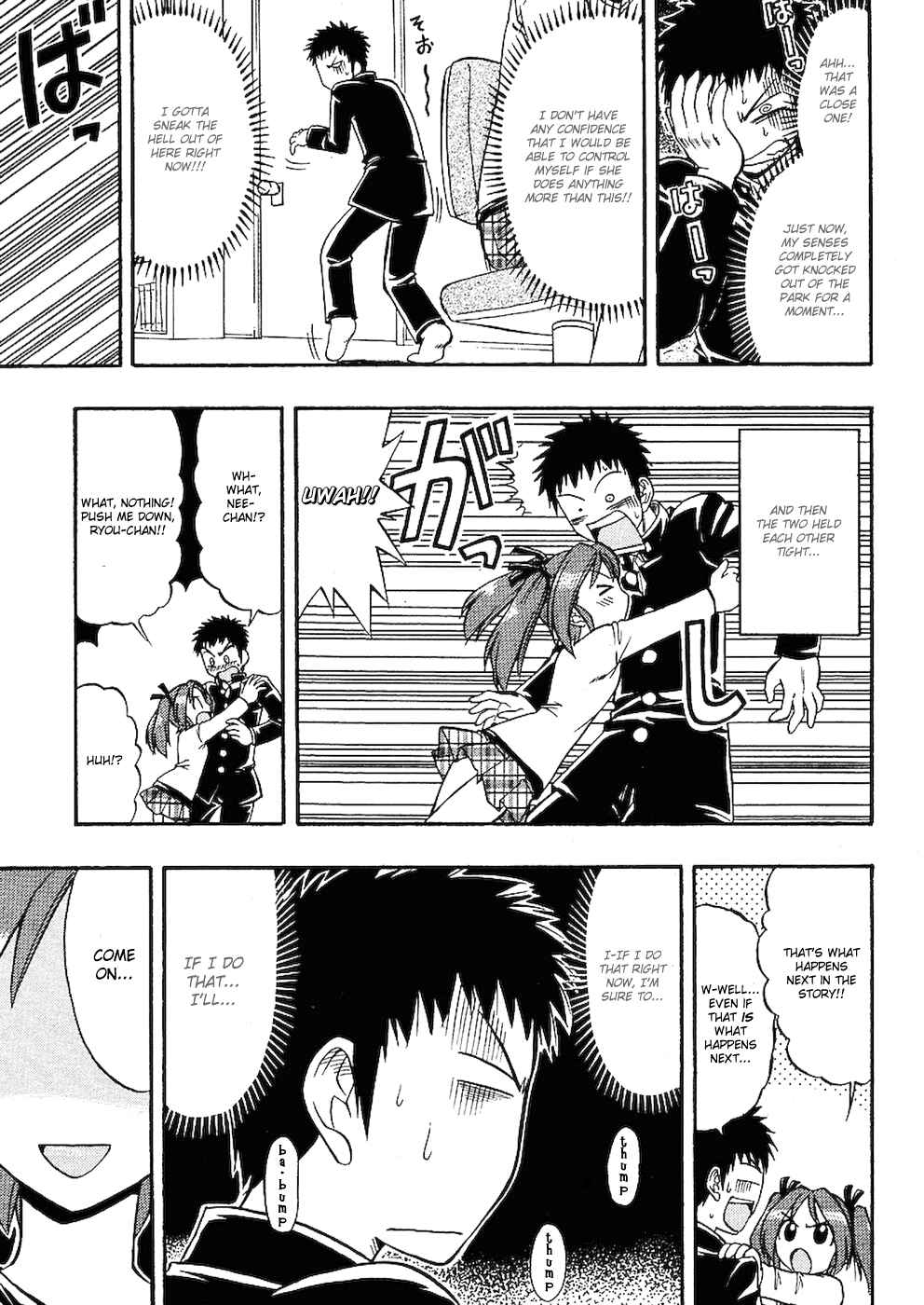 Page 17 Chapter 1 Ane Comi