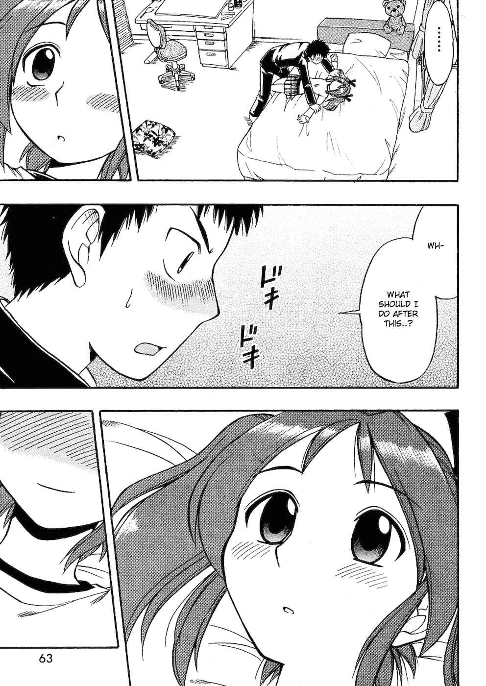 Page 19 Chapter 1 Ane Comi