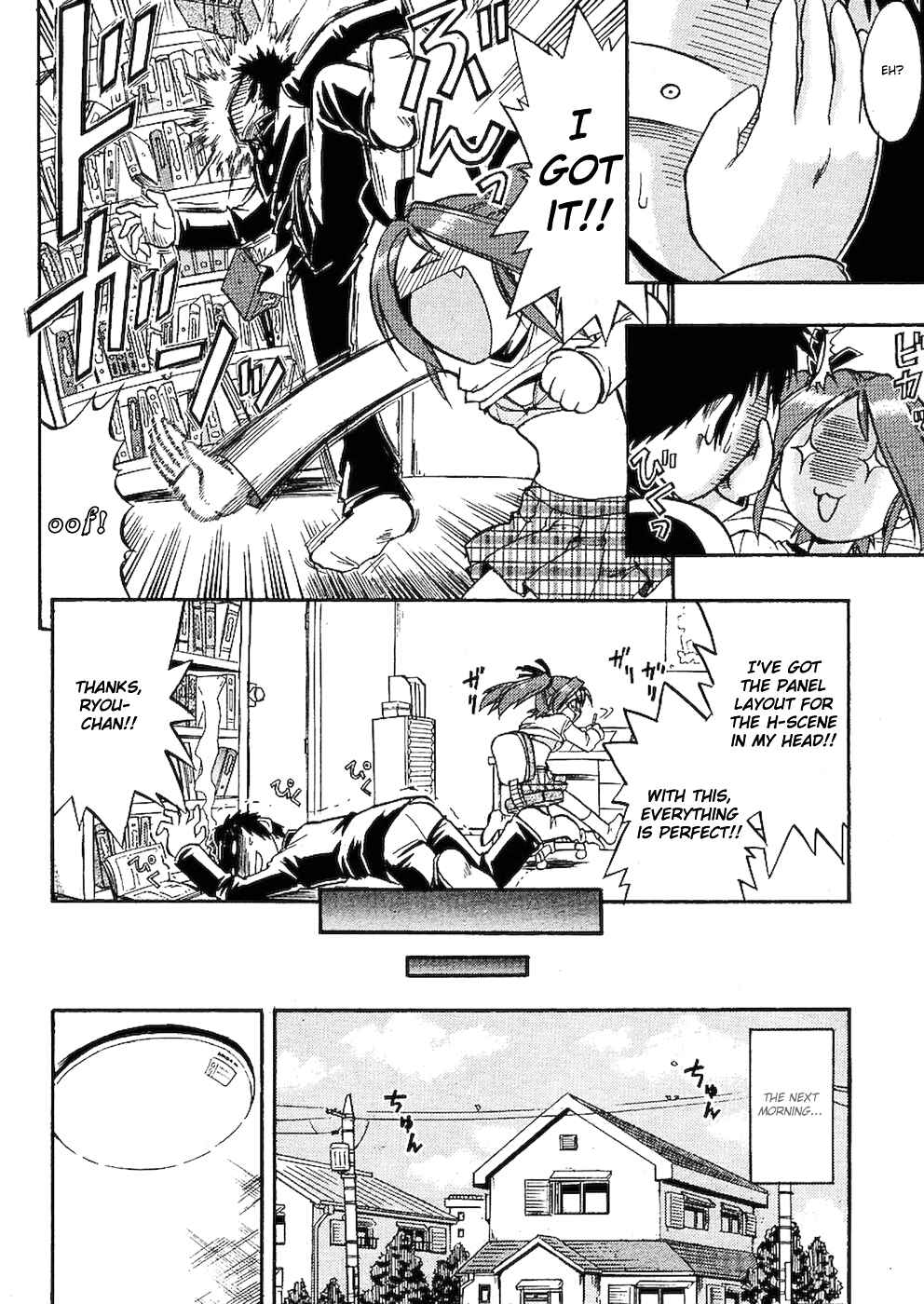 Page 24 Chapter 1 Ane Comi