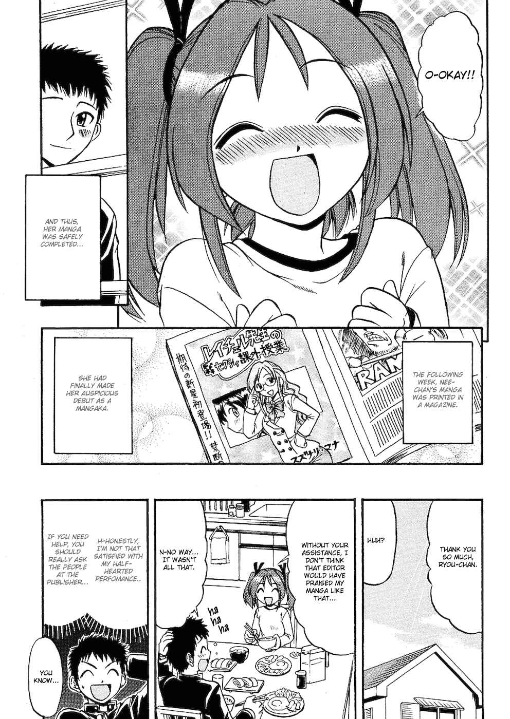 Page 29 Chapter 1 Ane Comi