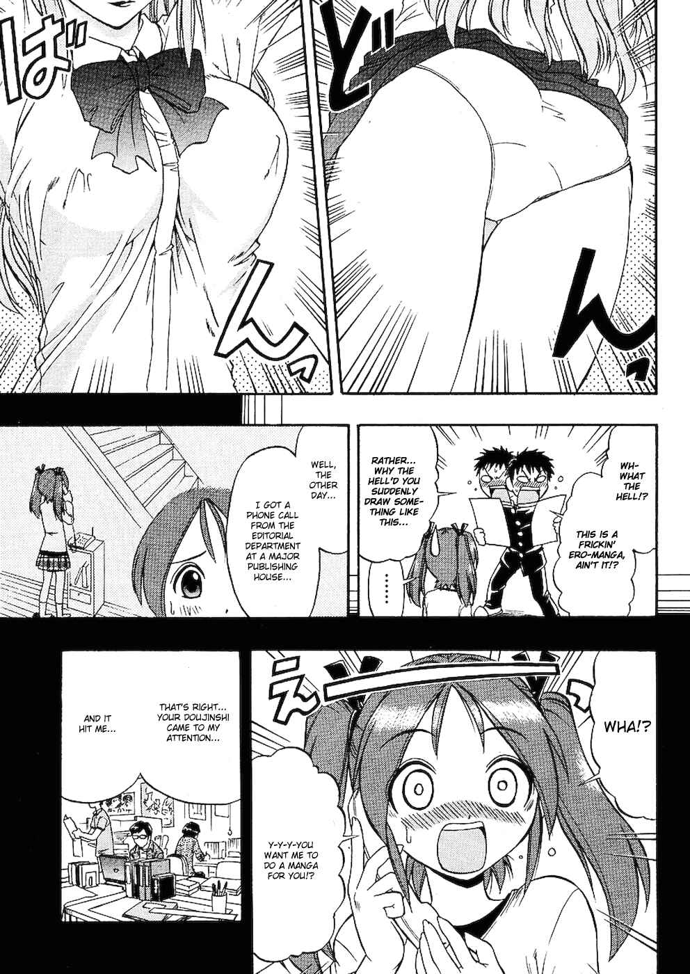 Page 5 Chapter 1 Ane Comi