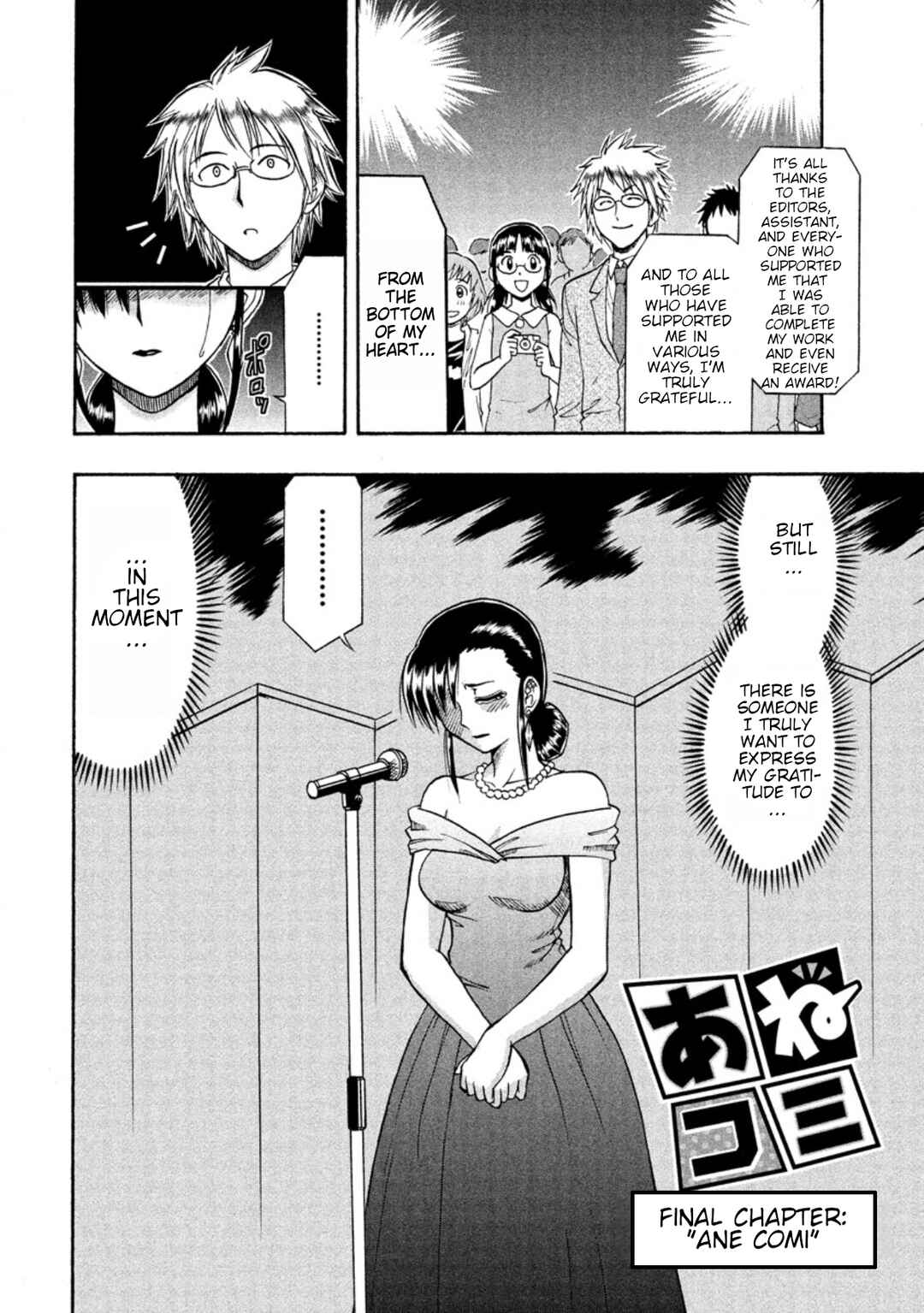 Page 2 Chapter 13 Ane Comi