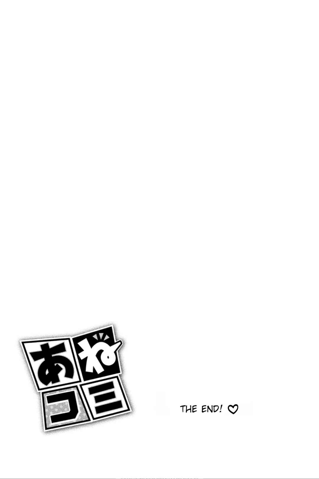 Page 29 Chapter 13 Ane Comi