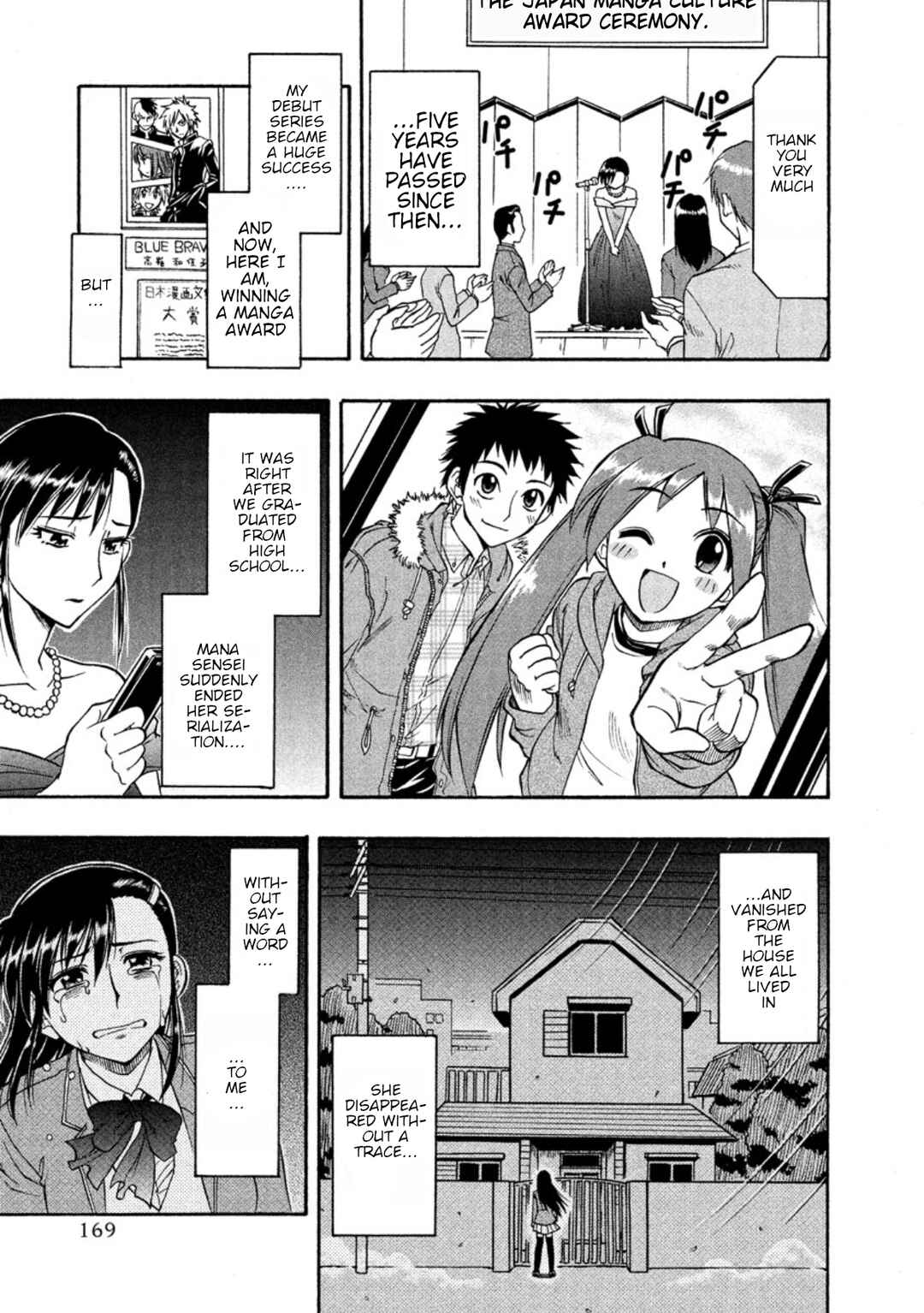 Page 3 Chapter 13 Ane Comi