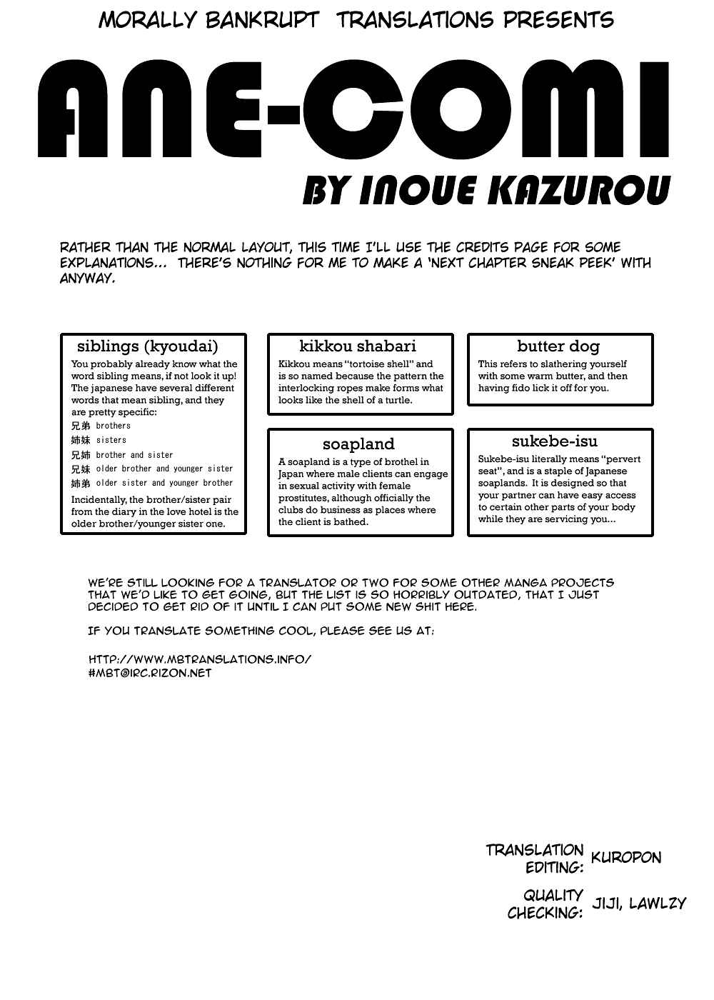 Page 1 Chapter 2 Ane Comi