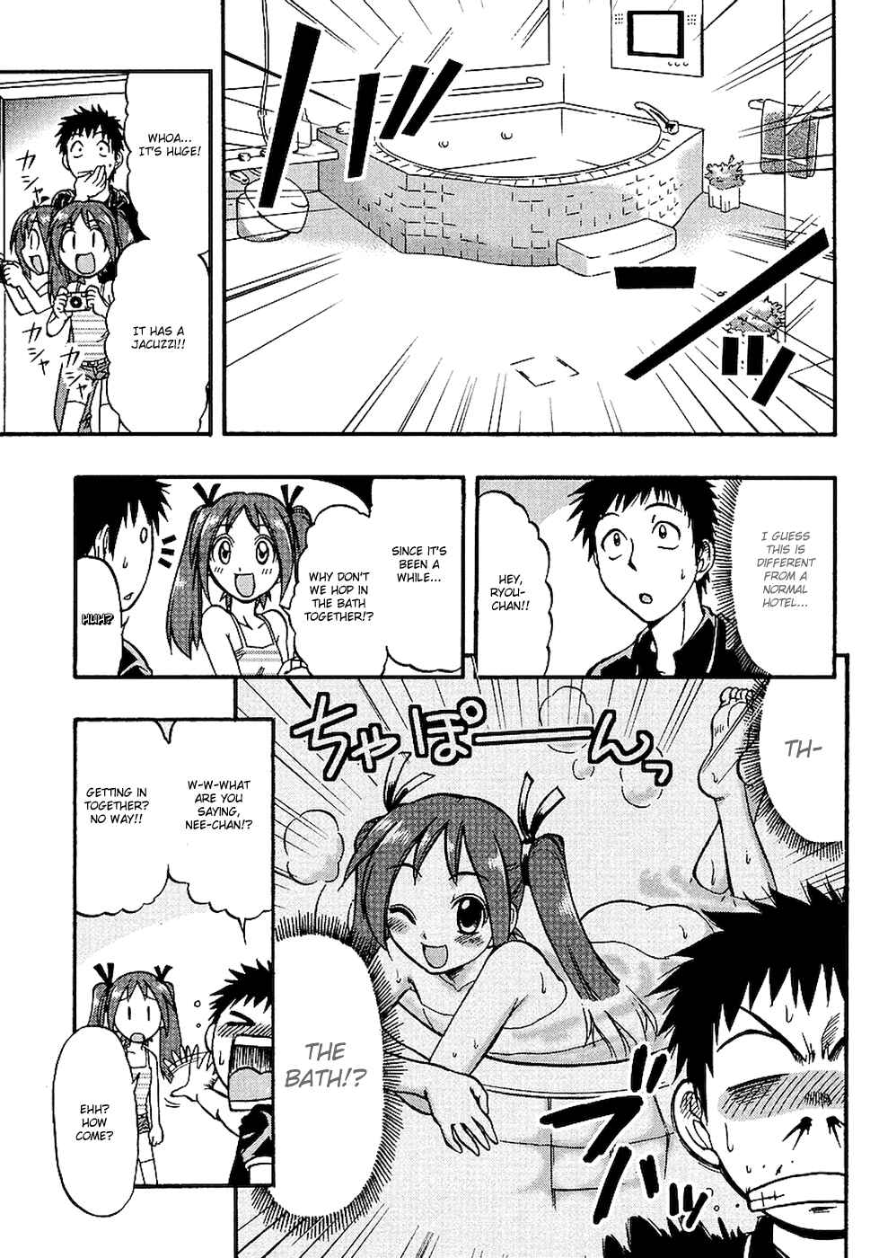 Page 15 Chapter 2 Ane Comi