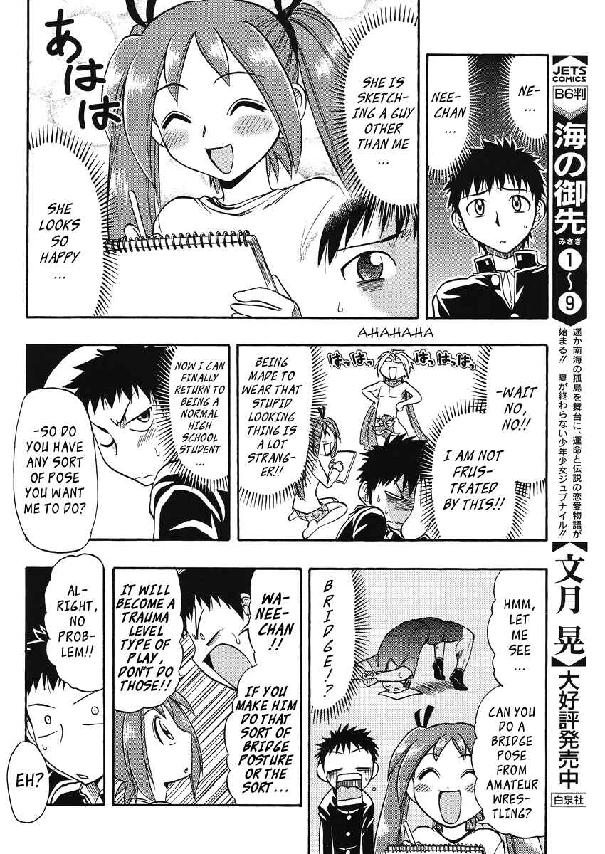 Page 11 Chapter 8 Ane Comi