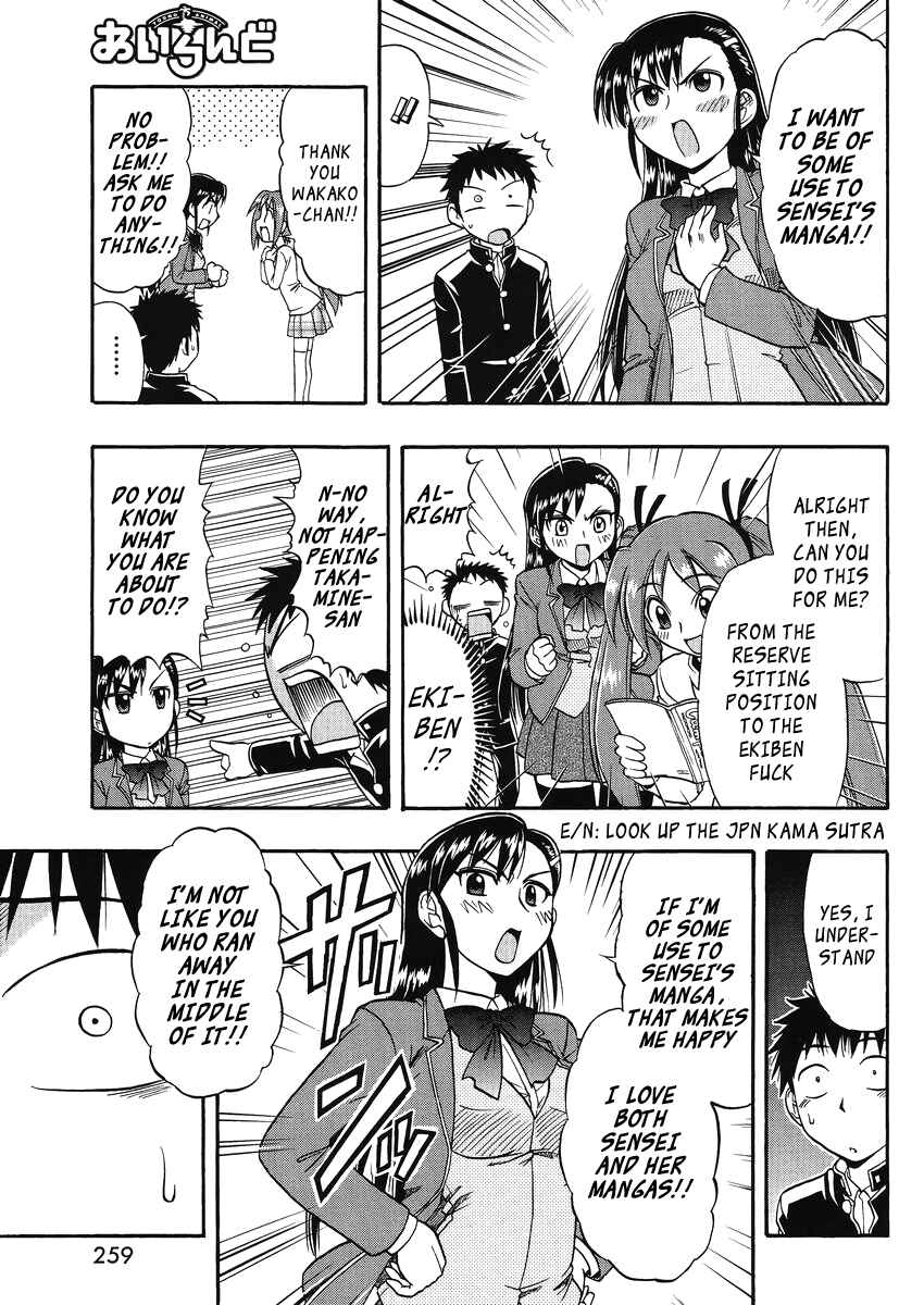 Page 14 Chapter 8 Ane Comi