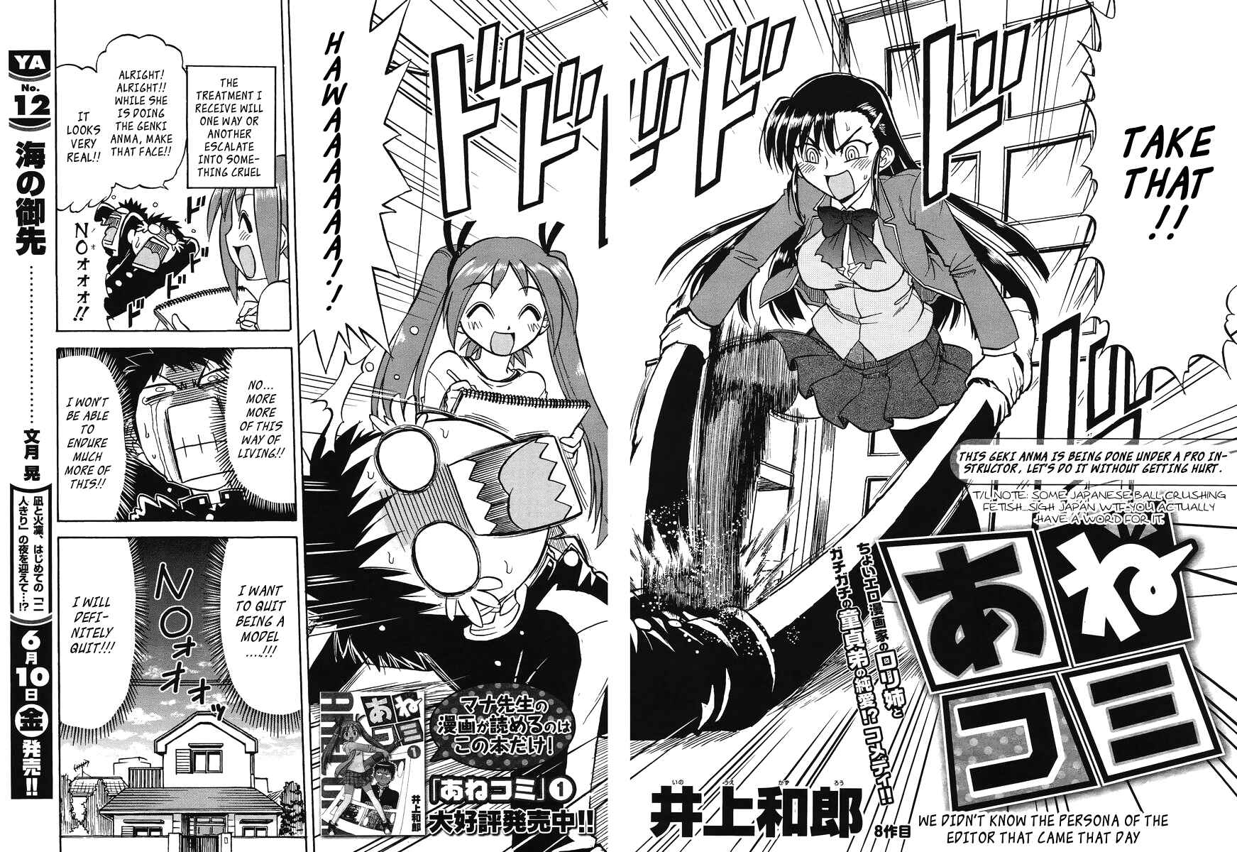 Page 2 Chapter 8 Ane Comi