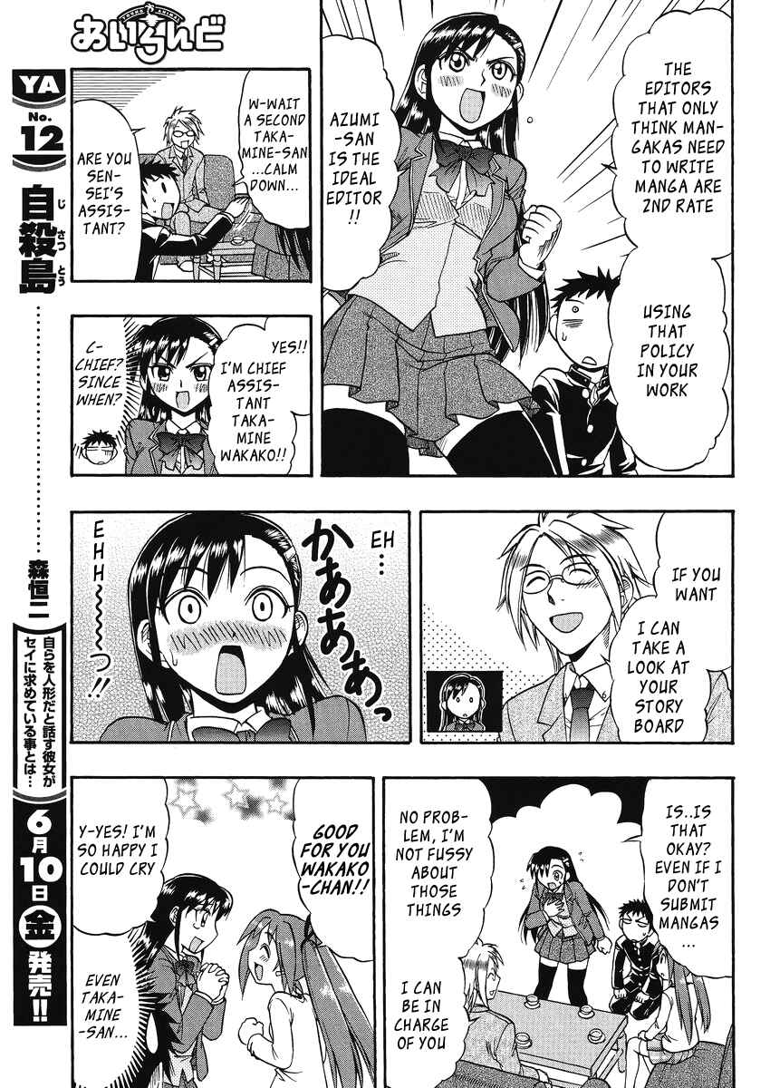 Page 8 Chapter 8 Ane Comi