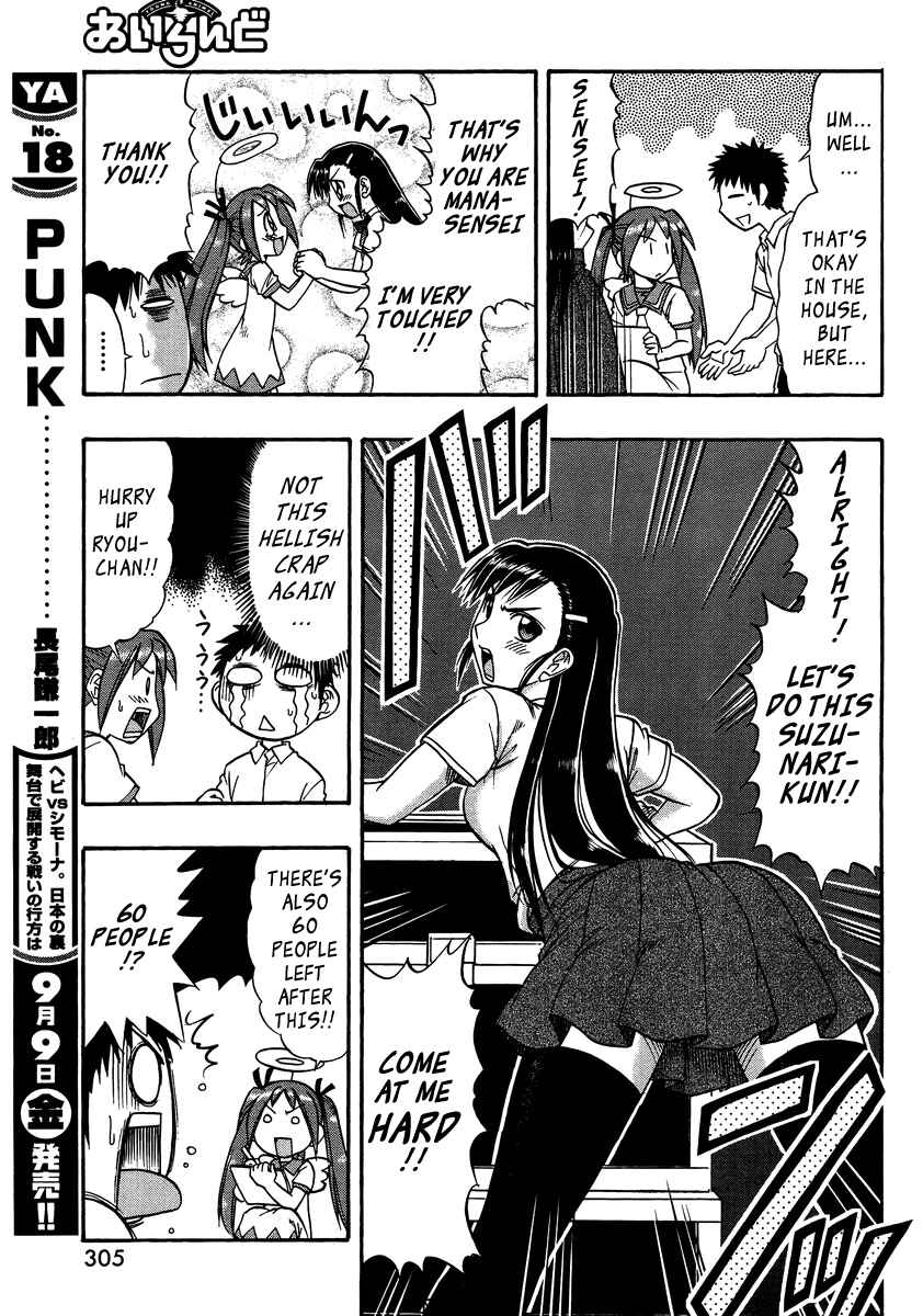 Page 14 Chapter 9 Ane Comi