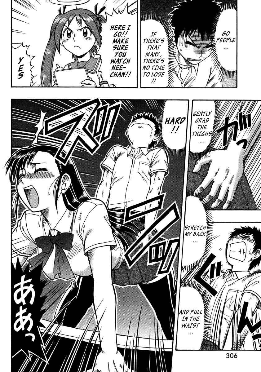 Page 15 Chapter 9 Ane Comi