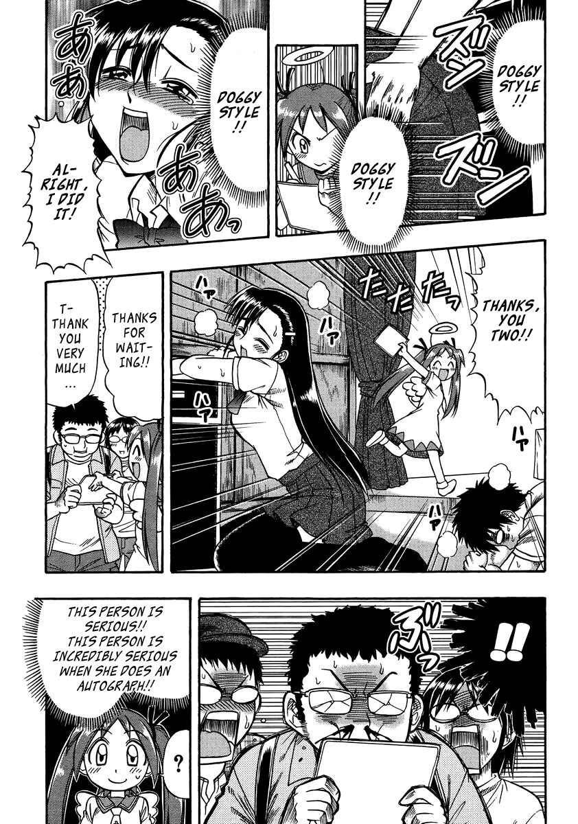 Page 16 Chapter 9 Ane Comi