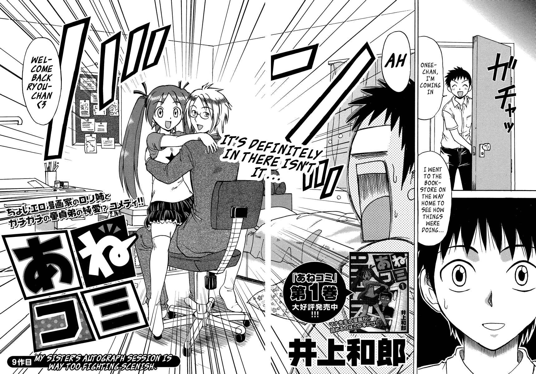 Page 2 Chapter 9 Ane Comi