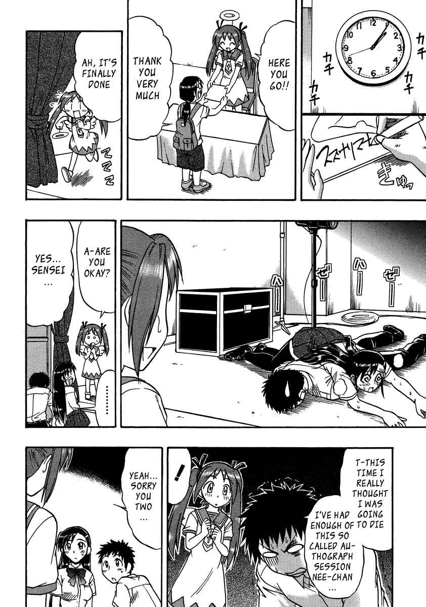 Page 21 Chapter 9 Ane Comi