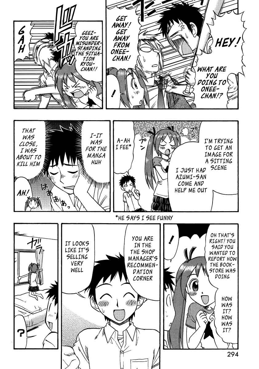 Page 3 Chapter 9 Ane Comi