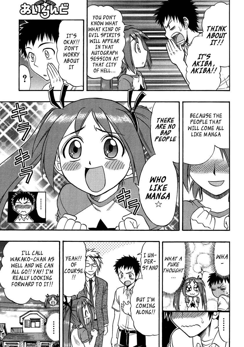 Page 6 Chapter 9 Ane Comi