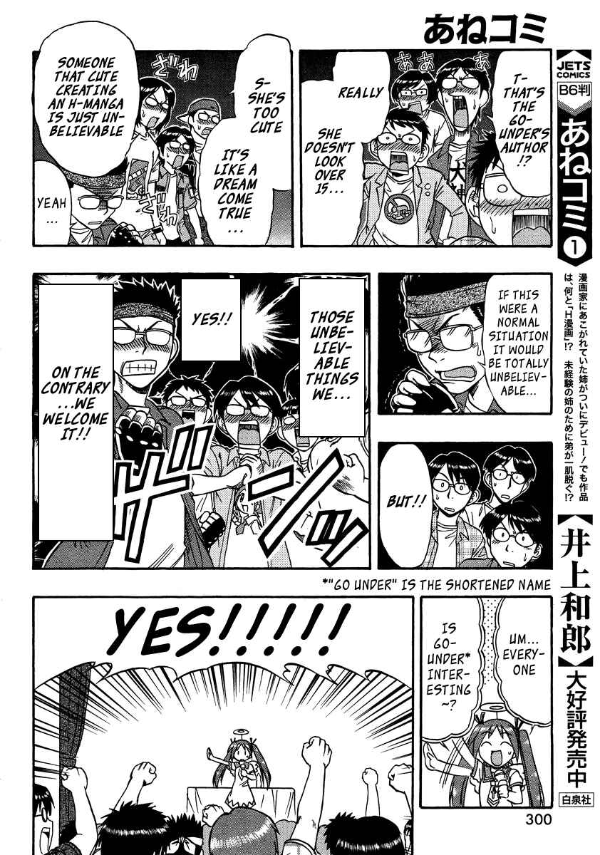 Page 9 Chapter 9 Ane Comi