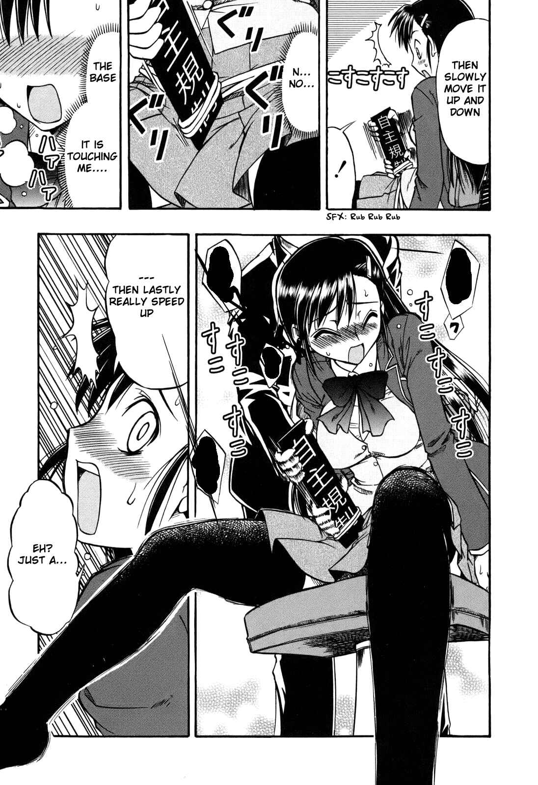 Page 21 Chapter 6 Ane Comi