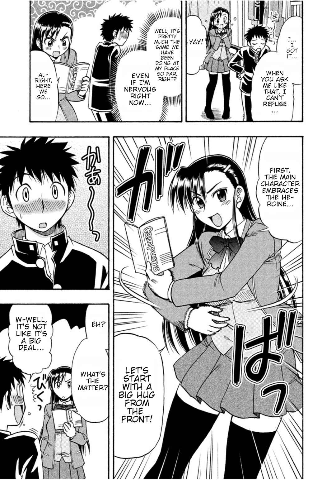 Page 10 Chapter 12 Ane Comi