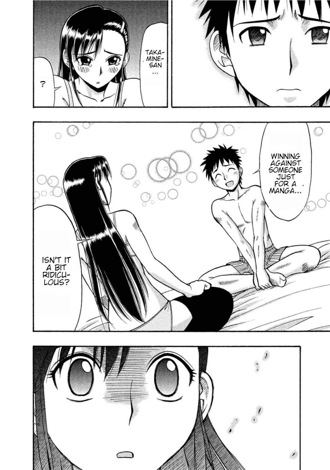 Page 23 Chapter 12 Ane Comi