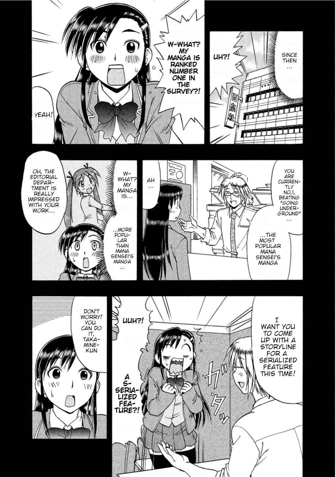 Page 4 Chapter 12 Ane Comi