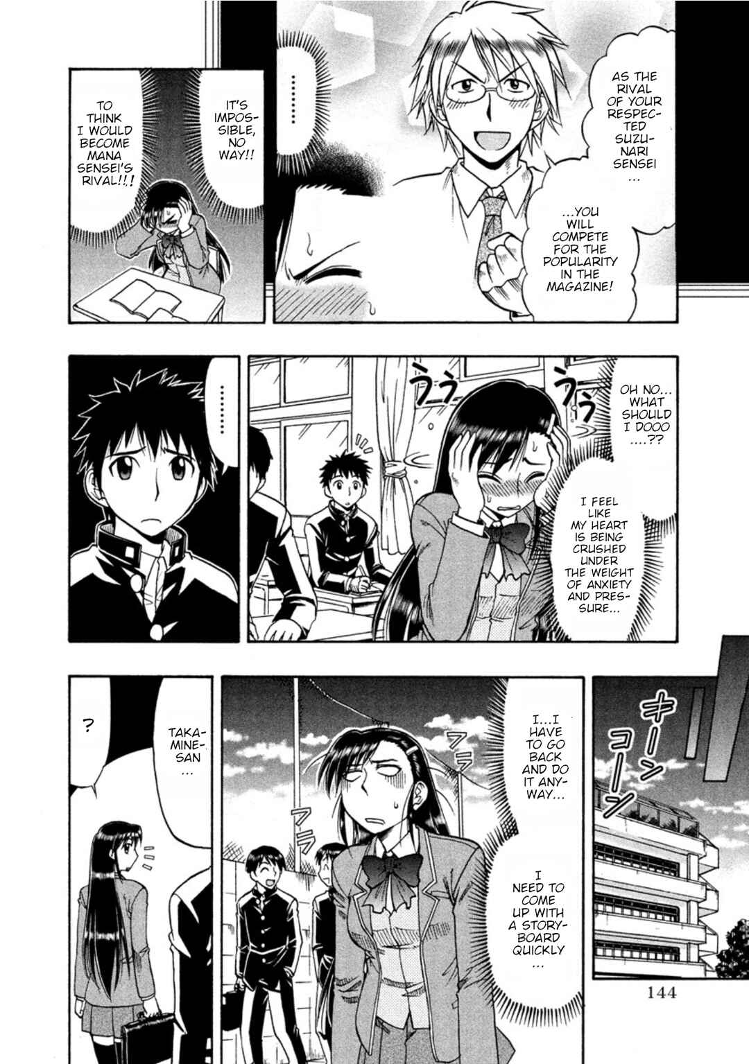 Page 5 Chapter 12 Ane Comi