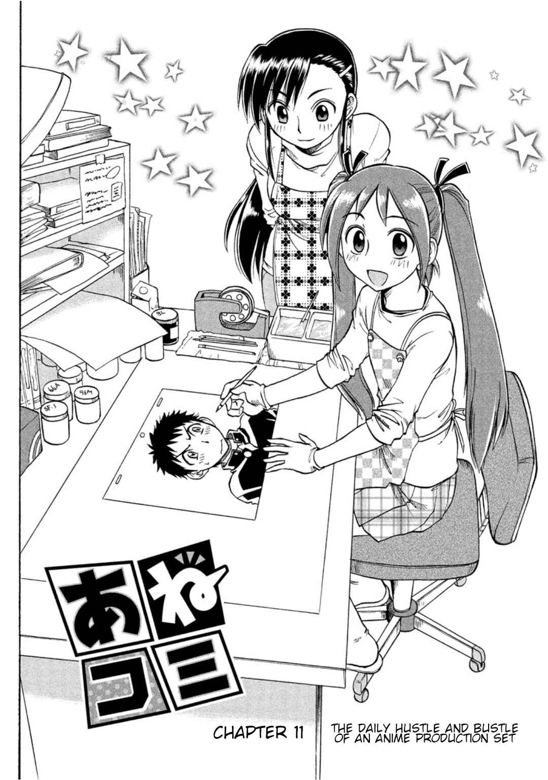 Page 2 Chapter 11 Ane Comi