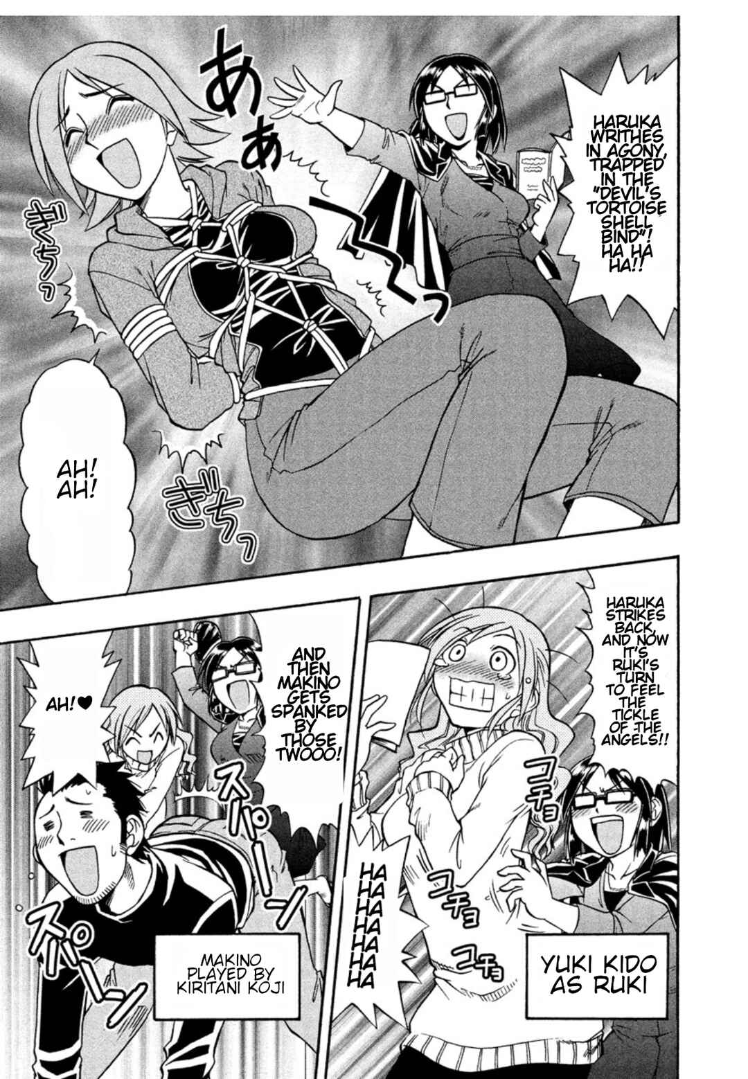 Page 25 Chapter 11 Ane Comi
