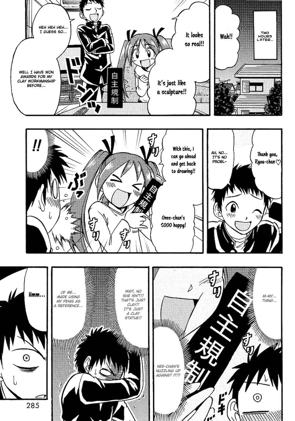 Page 11 Chapter 3 Ane Comi
