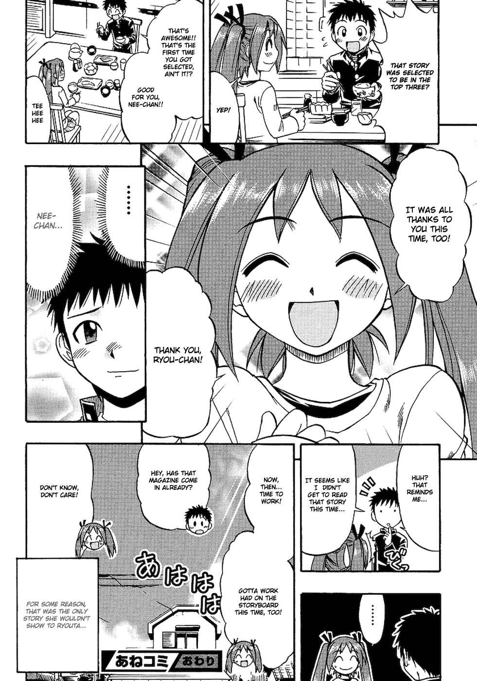 Page 27 Chapter 3 Ane Comi