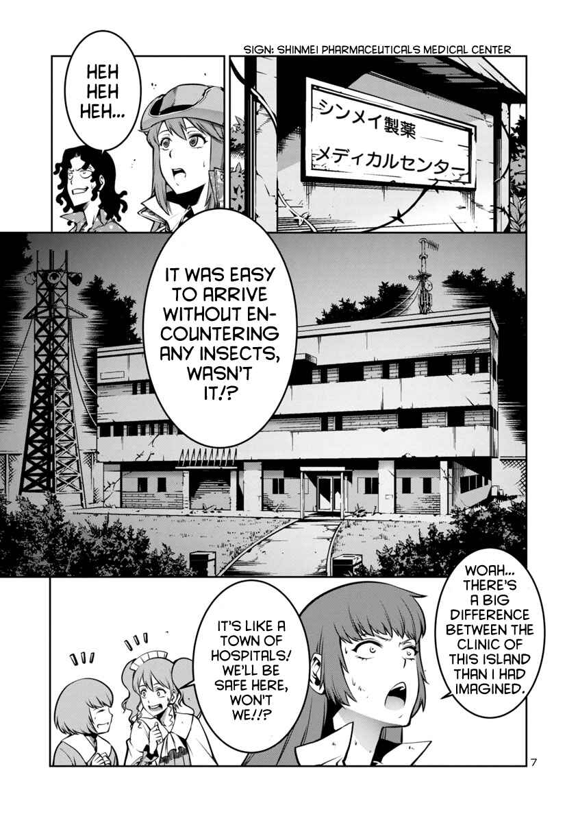 Page 13 Chapter 6 Kyochuu Rettou