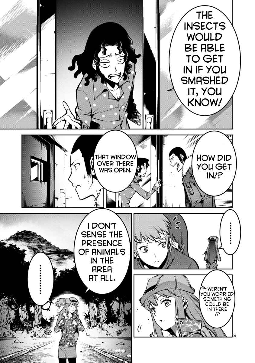 Page 15 Chapter 6 Kyochuu Rettou