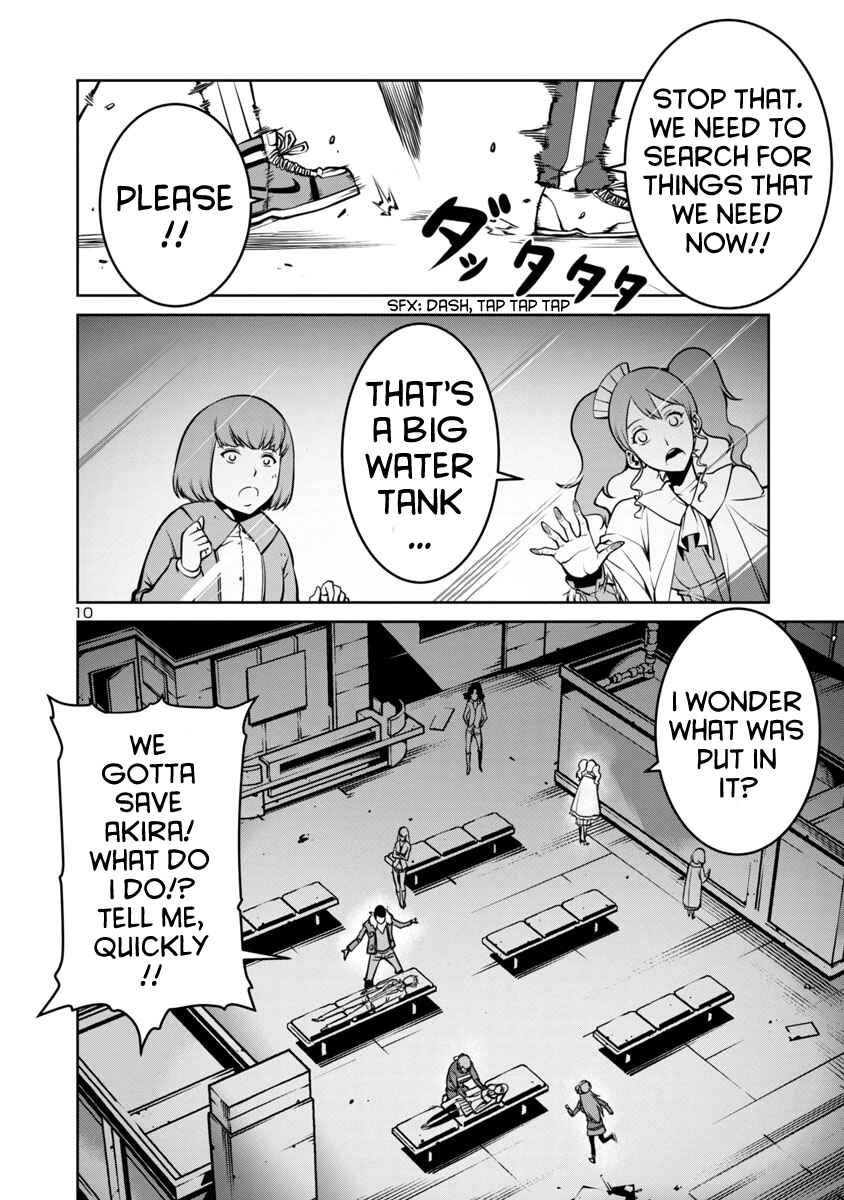 Page 16 Chapter 6 Kyochuu Rettou