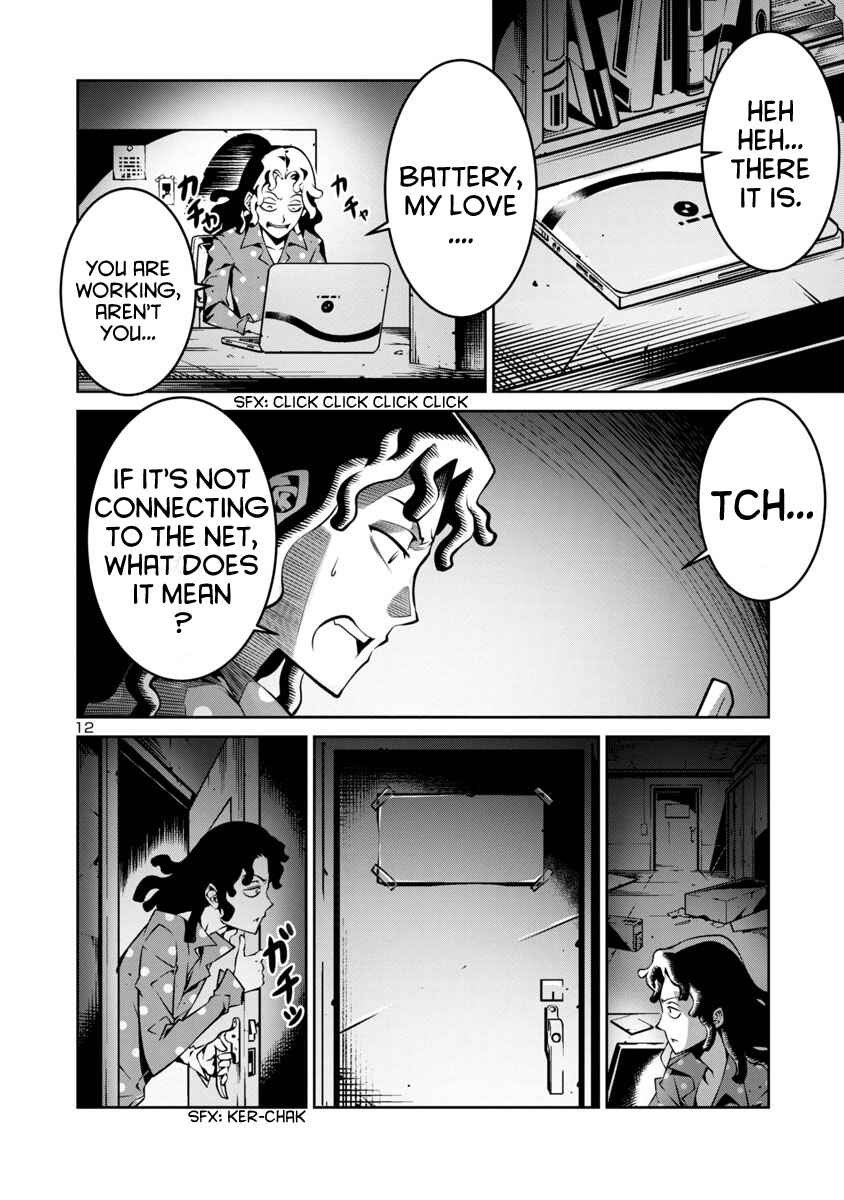 Page 18 Chapter 6 Kyochuu Rettou