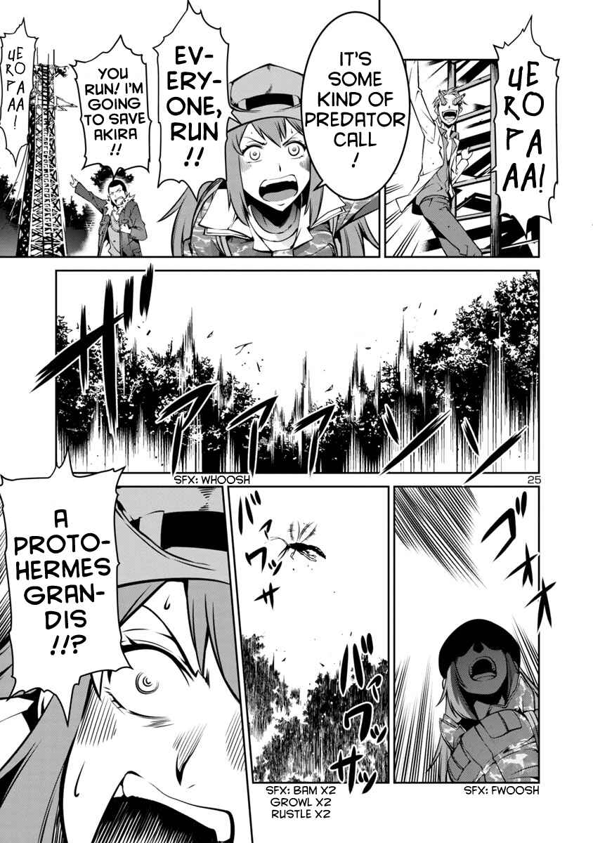 Page 31 Chapter 6 Kyochuu Rettou