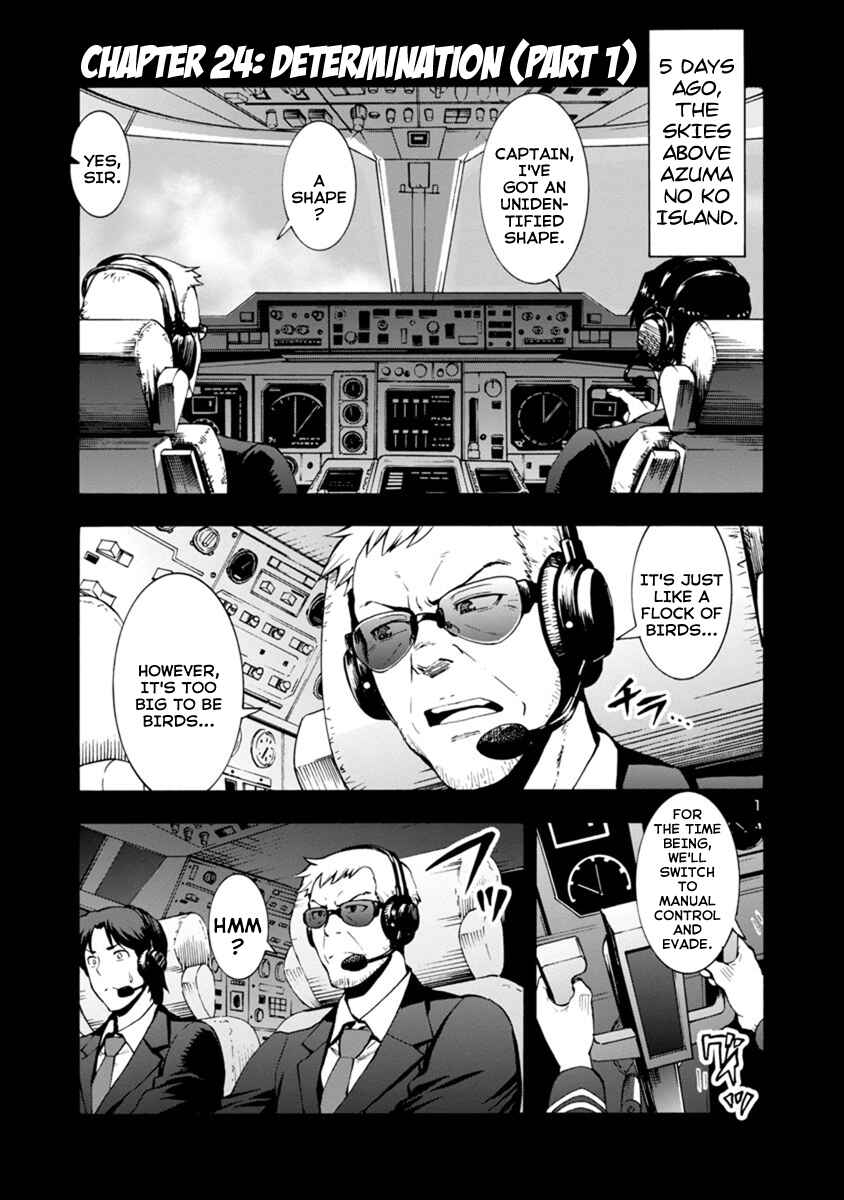 Page 1 Chapter 42 Kyochuu Rettou