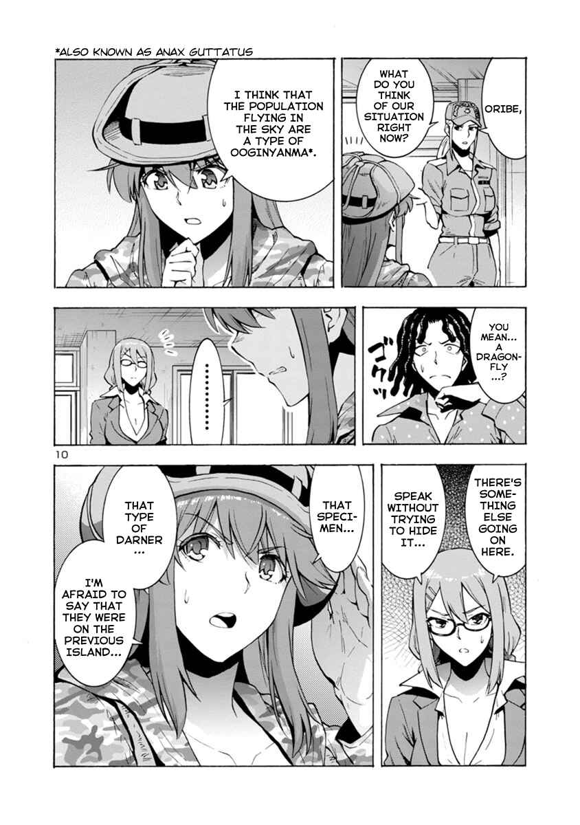 Page 10 Chapter 42 Kyochuu Rettou