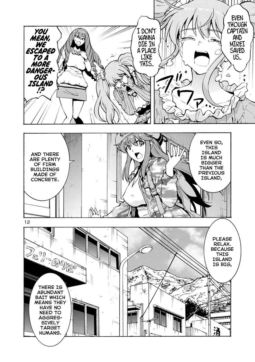 Page 12 Chapter 42 Kyochuu Rettou