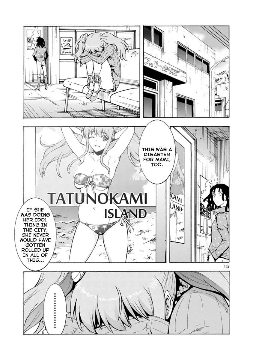 Page 15 Chapter 42 Kyochuu Rettou
