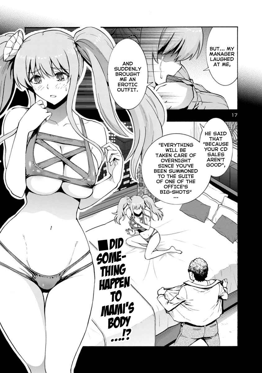 Page 17 Chapter 42 Kyochuu Rettou