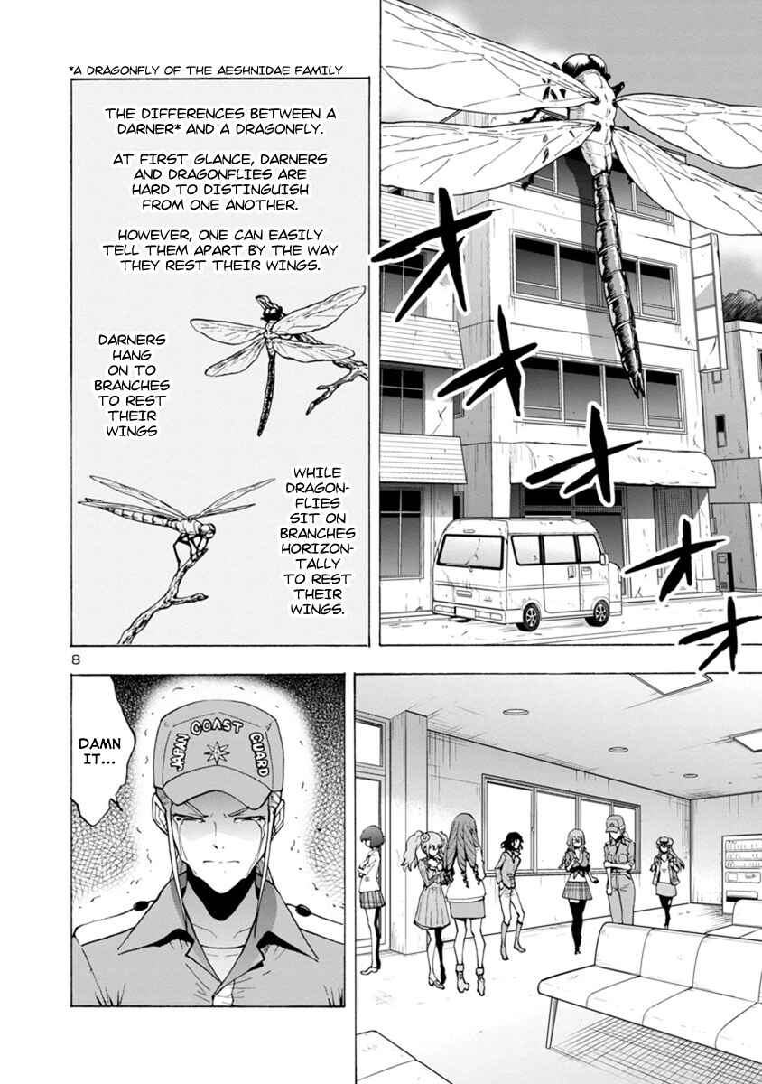 Page 8 Chapter 42 Kyochuu Rettou