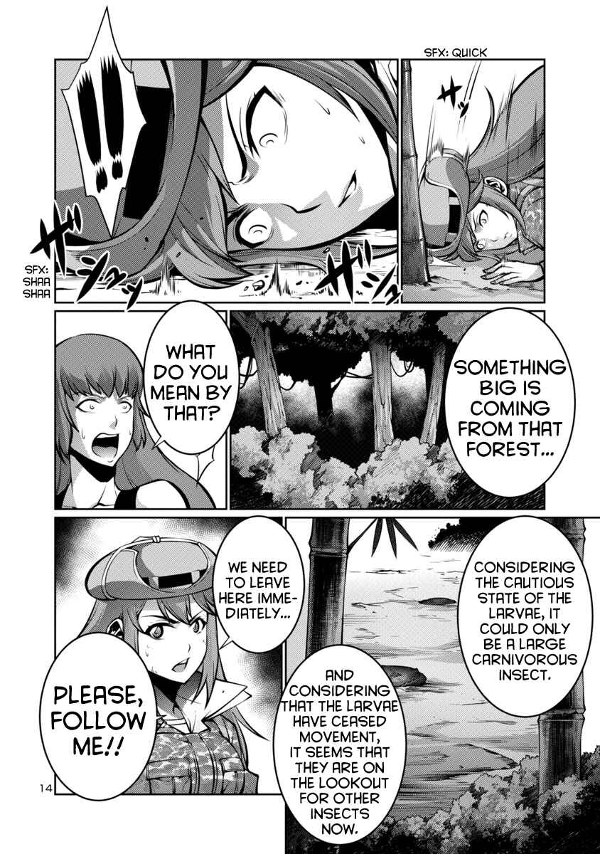 Page 14 Chapter 13 Kyochuu Rettou