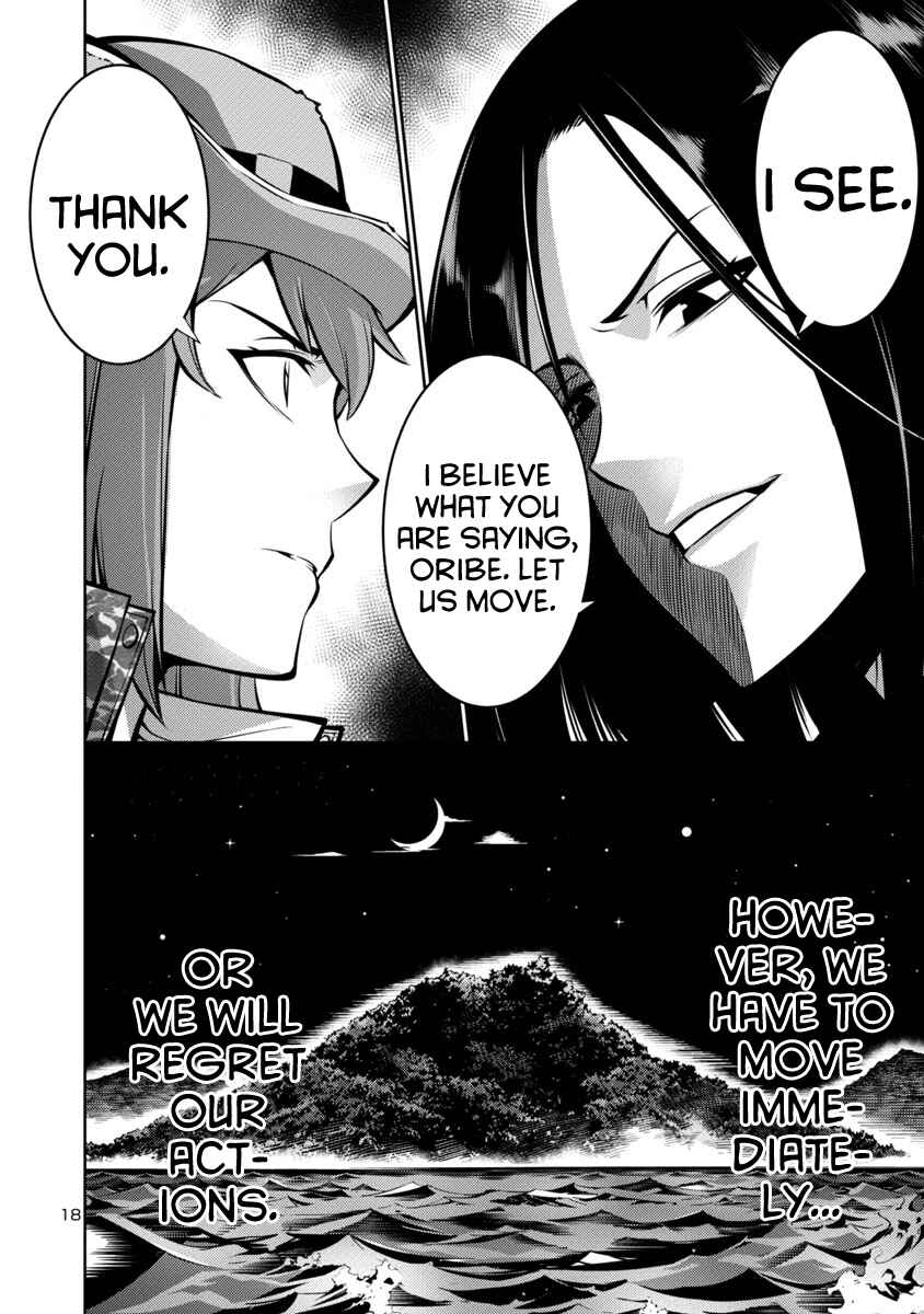 Page 18 Chapter 13 Kyochuu Rettou